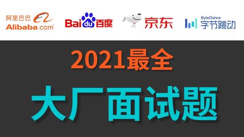 新澳2025精准正版免费与2025新澳门天天免费,全面释义、解释与落实与警惕虚假宣传
