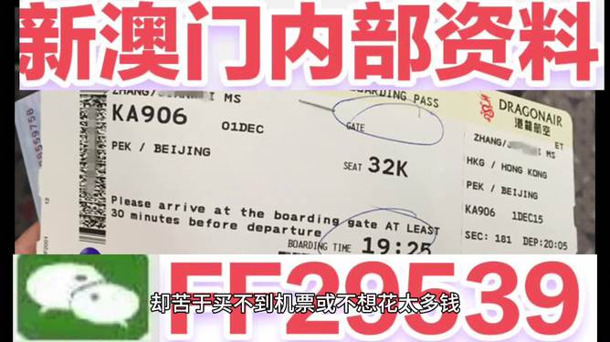 2025澳门特马网站www与相关2025澳门今晚必出三肖合法性探讨,全面释义、解释与落实与警惕虚假宣传-全面释义、解释与落实
