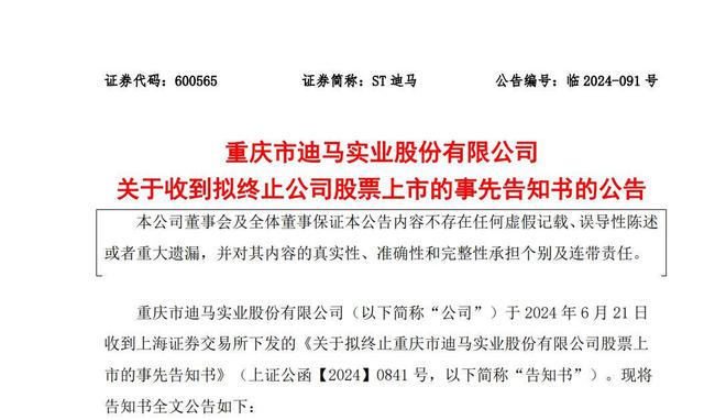 2025澳门特马网站www与2025新澳门天天免费,全面释义、解释与落实与警惕虚假宣传