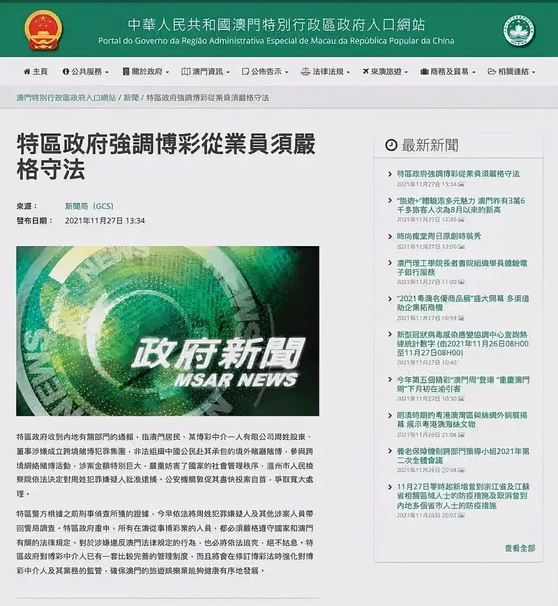 2025澳门特马网站www与相关2025新澳门天天精准免费大全,词语释义、解释与落实与警惕虚假宣传-全面释义、解释与落实