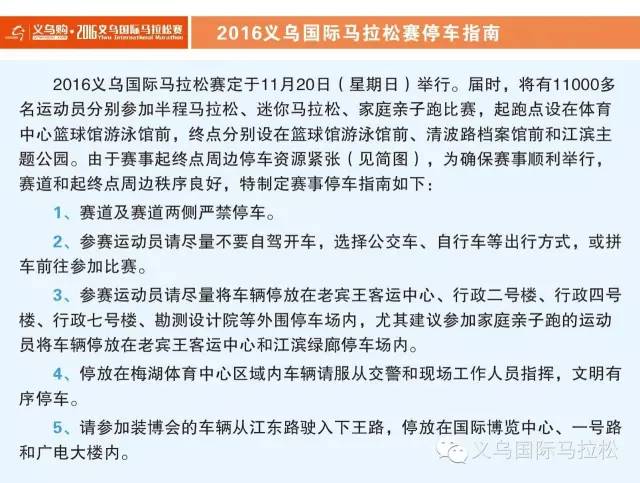 2025澳门特马网站www与2025澳门资料大全免费,全面释义、解释与落实与警惕虚假宣传-全面释义、解释与落实