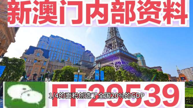 2025新澳正版今晚资料和2025澳门精准正版免费四不像,全面释义、解释与落实-警惕虚假宣传-全面释义、解释与落实 解析与释义