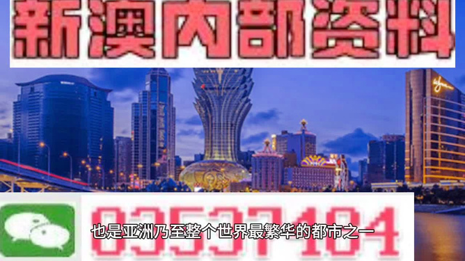 2025澳门和香港门和香港正版免费正题,全面释义、解释与落实