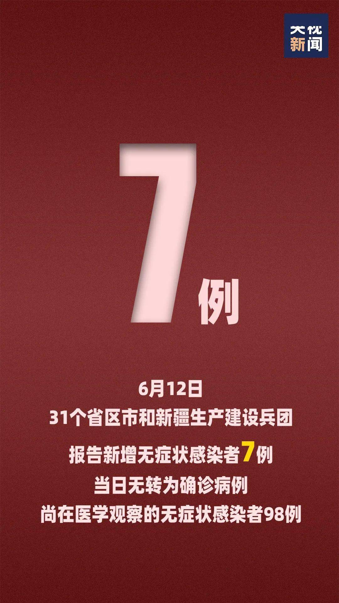 2025澳门精准正版免费四不像与警惕虚假宣传-全面释义、解释与落实