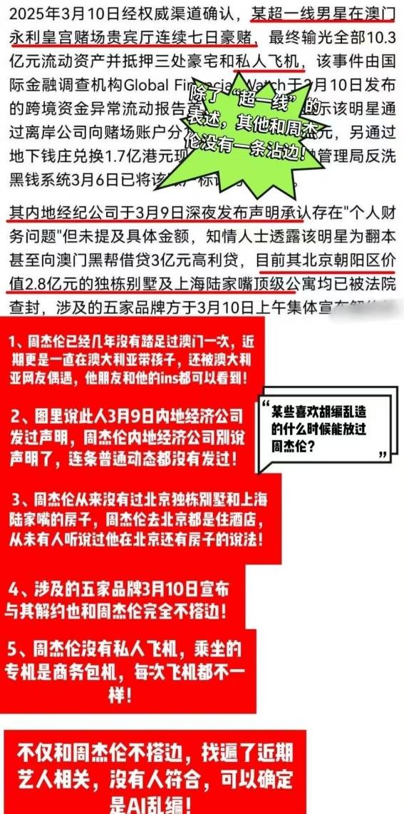 2025澳门买马最准网站,全面释义、解释与落实-警惕虚假宣传-全面释义、解释与落