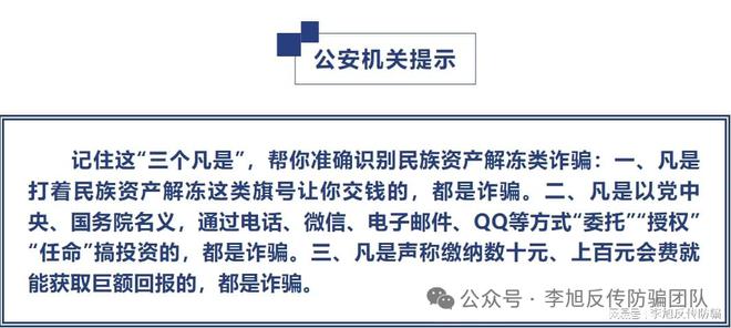 新澳门天天免费精准,全面释义、解释与落实与警惕虚假宣传