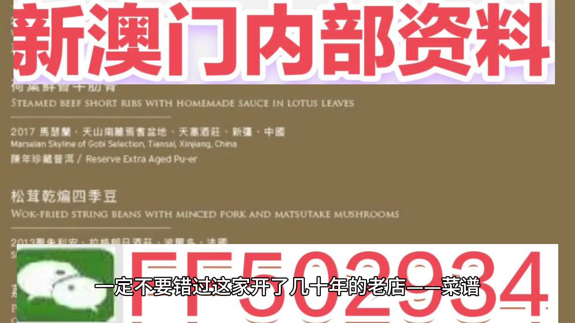 互联生态