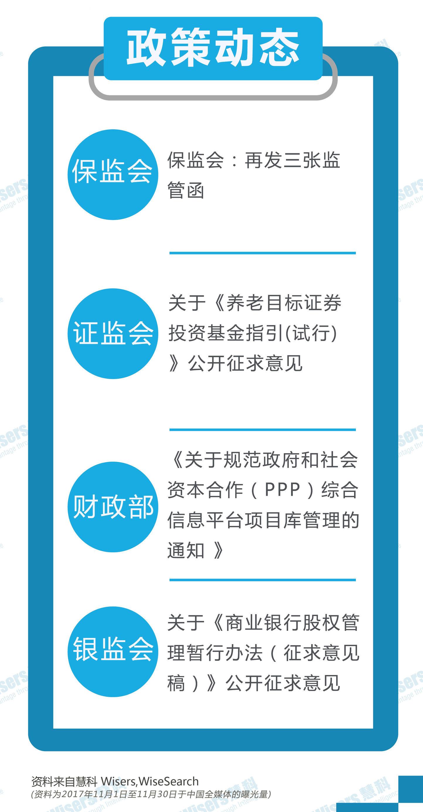 2025正版精准免费大全,全面释义、解释与落实与警惕虚假宣传