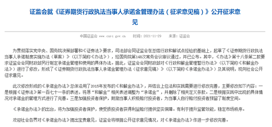 2025今晚必中必开一肖,全面释义、解释与落实与警惕虚假宣传